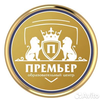Требуется повар
