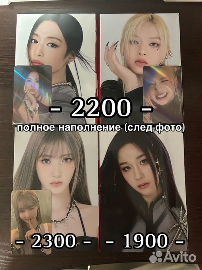 Карты альбомы babymonster