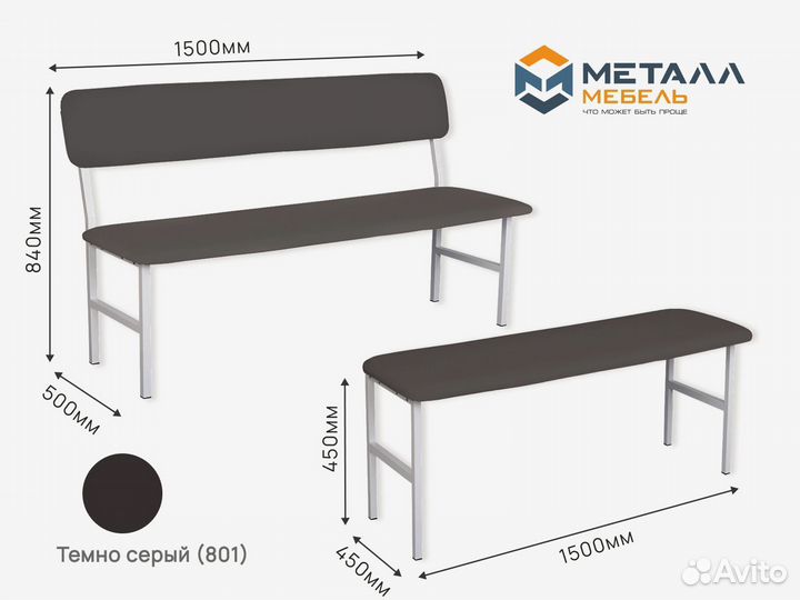 Банкетки с регистр.удостов. в Владимире