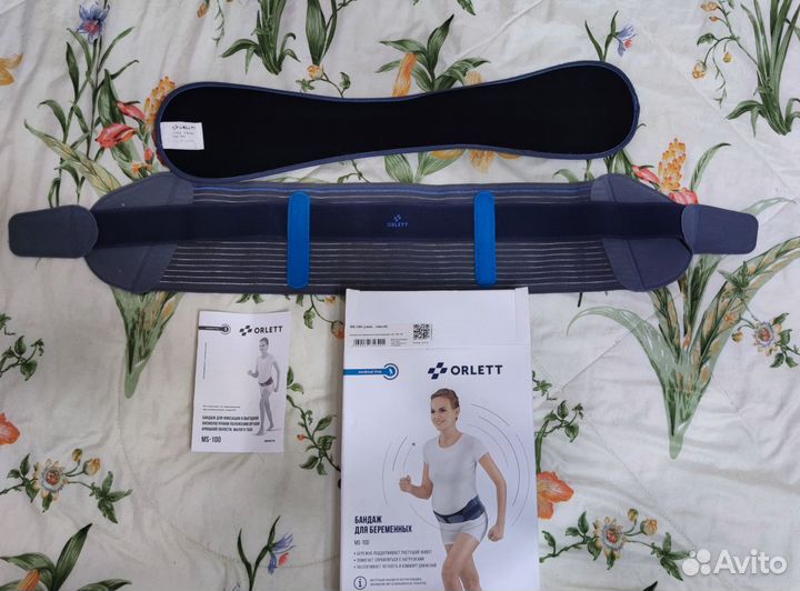 Бандаж для беременных orlett ms 100