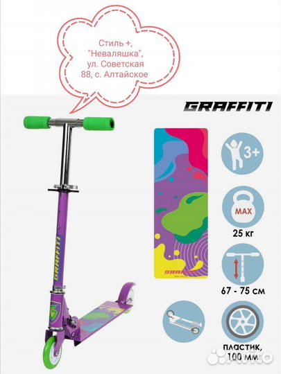 Продам новые детские самокаты, как на фото