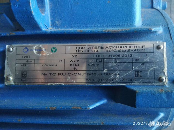 Электродвигатель 380в