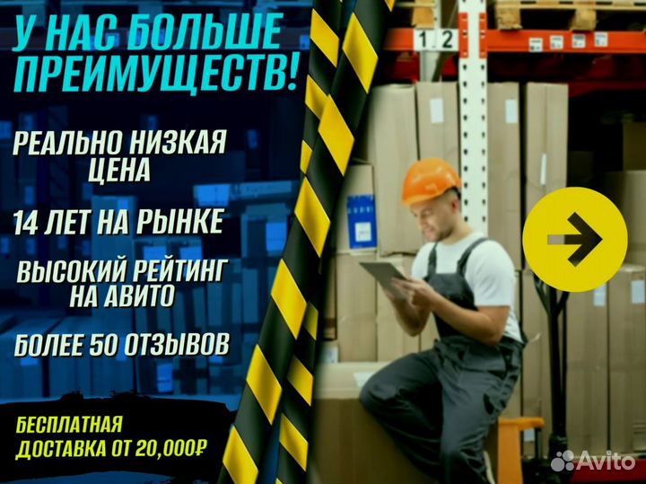 Стеллаж металлический для гаража Е345Т67