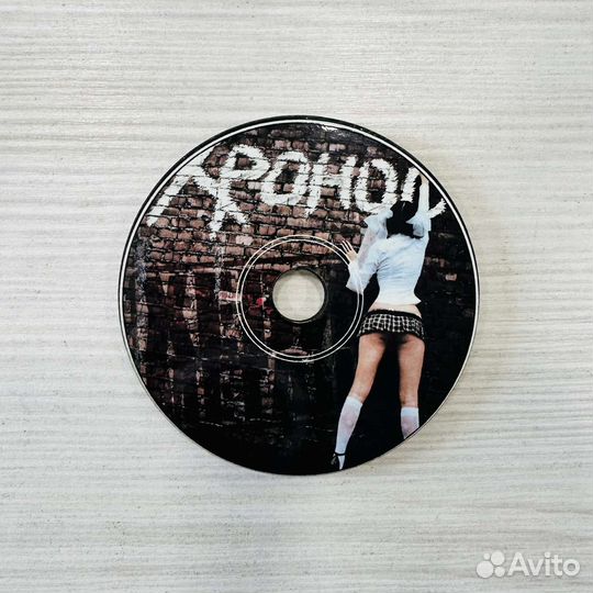 Магнит Хронос