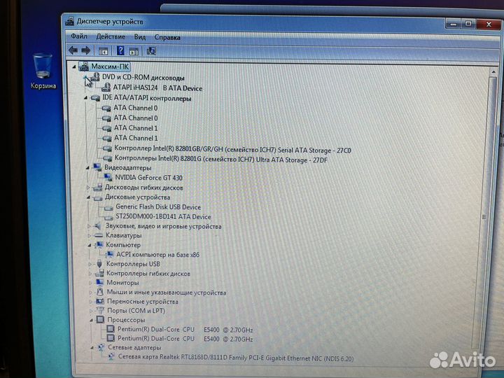 Системный блок asus Pentium Dual-Core E5400 2,7GHz
