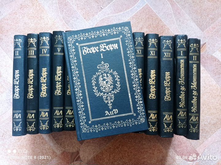 Книги Георг Борн