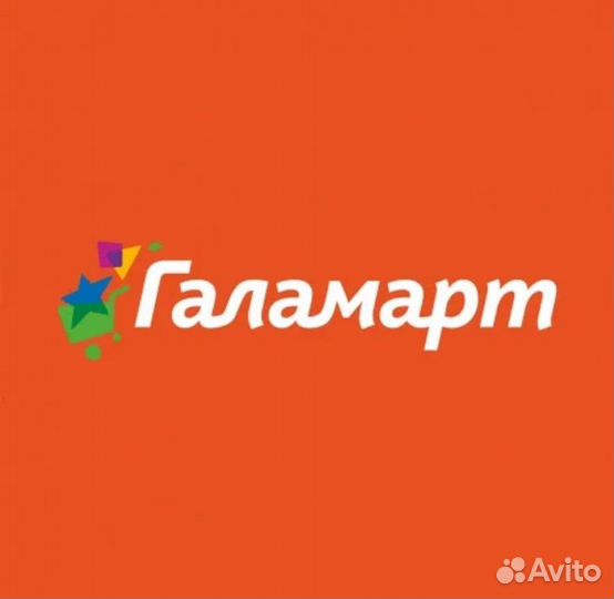 Продавец кассир галамарт(тц Сити Молл)