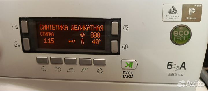 Стиральная машина hotpoint ariston6кг