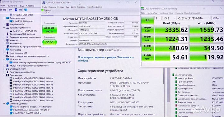 Крепкий Легкий Мощный с Гарантией ThinkPad X13