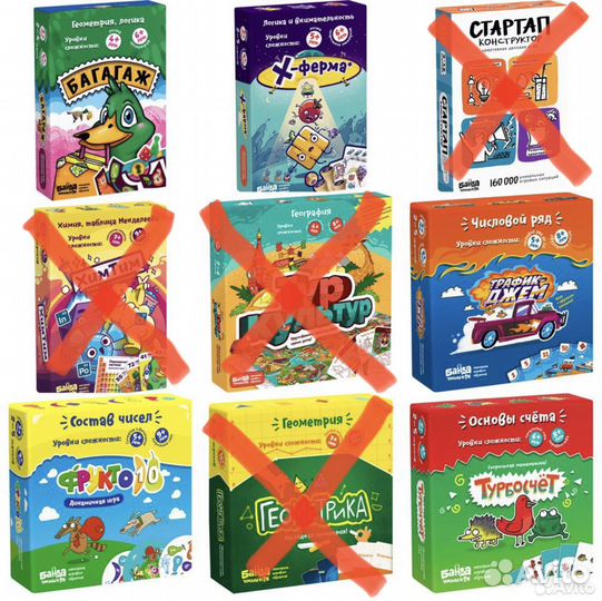 Детские настольные игры и тетради с заданиями