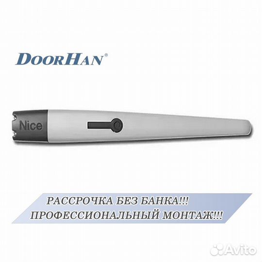 Автоматика для распашных ворот без пыли и шума