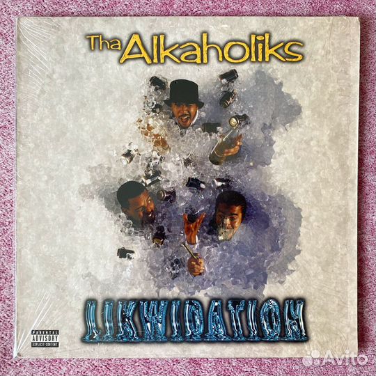 E-40 / Kurupt / Alkaholiks / Digital Under Винил