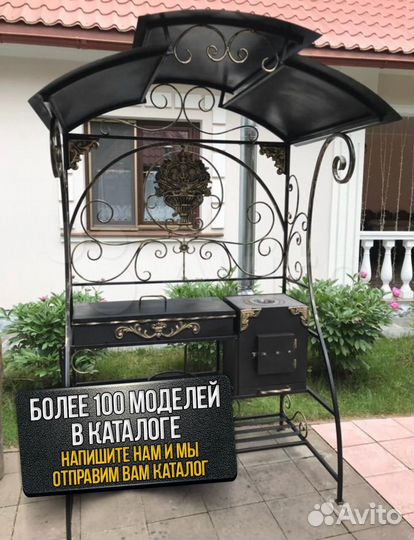 Мангал угловой