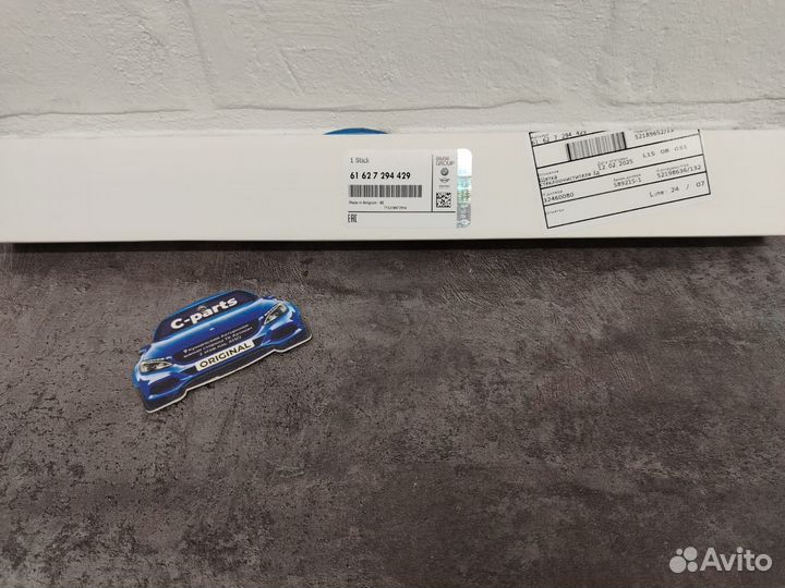 Щетки стеклоочистителя BMW