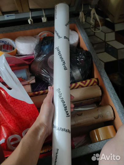 Бумага упаковочная