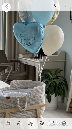 Люлька для малыша