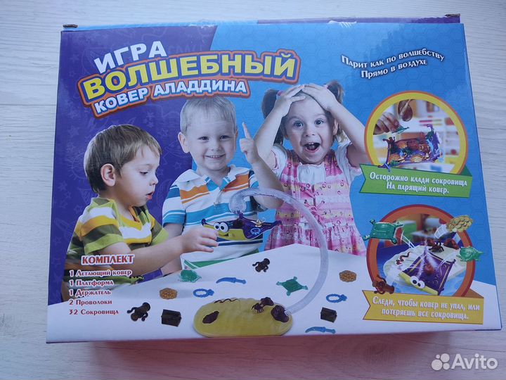 Детская настольная игра