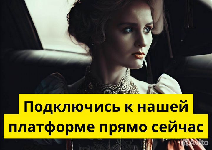 Ваш автомобиль ваша карьера в яндексgo