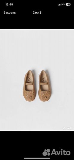 Балетки zara