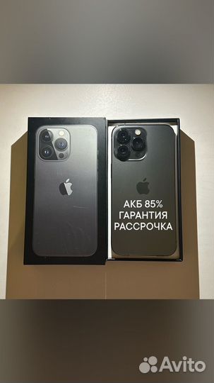 iPhone 13 Pro, 256 ГБ