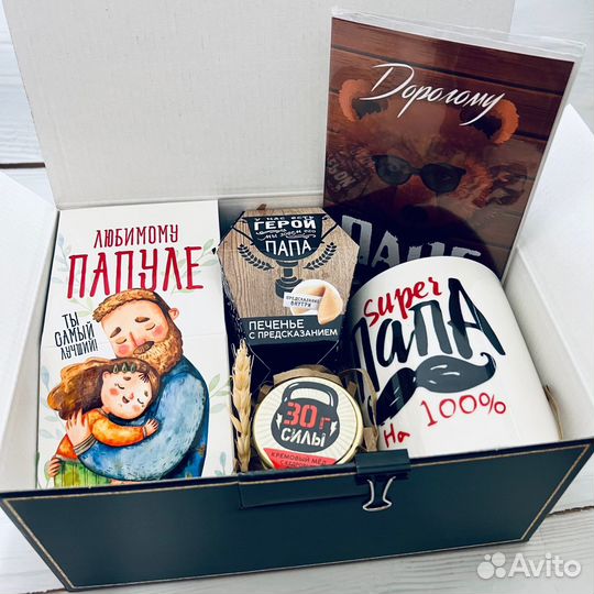Бокс подарочный для папы