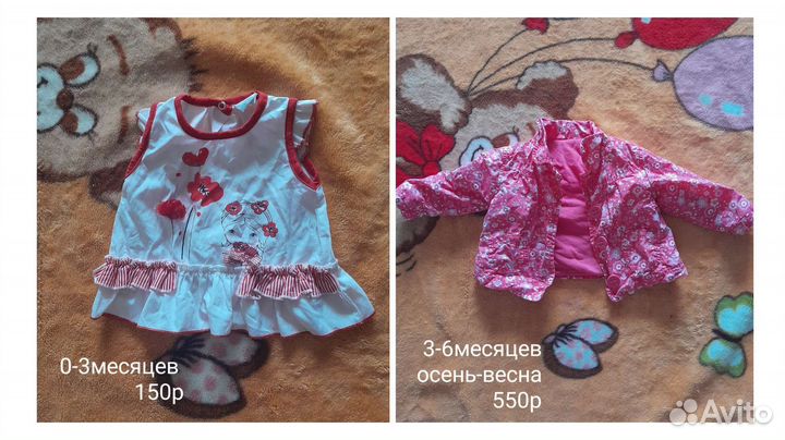 Детские вещи на девочку 0+