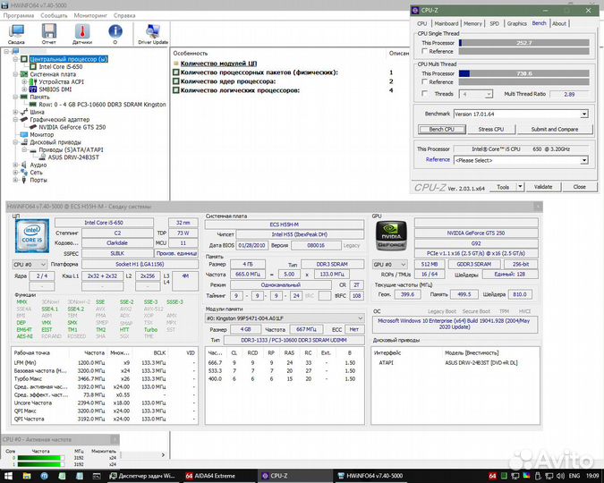 Системный блок Core i5