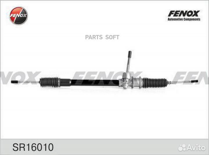 Fenox SR16010 Рулевая рейка