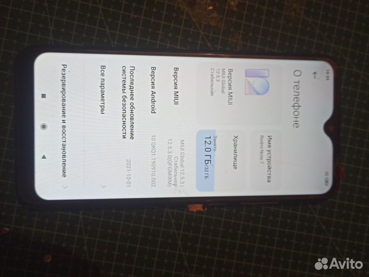 Xiaomi Redmi Note 7, 3/32 ГБ