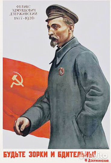 Плакаты рок групп размер А2 440на 600