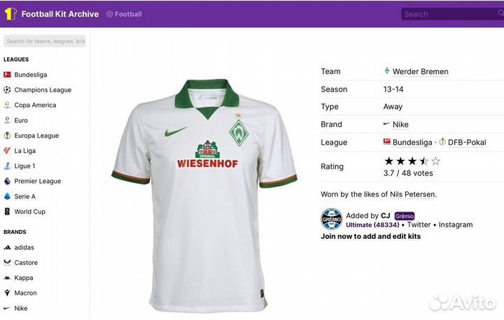 Футбольная футболка Nike Werder