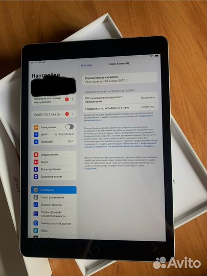 iPad 9 поколения