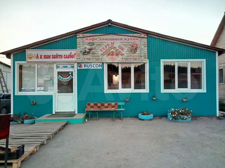 Общепит, 140 м²