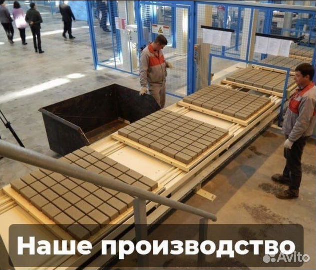 Тротуарная плитка, брусчатка