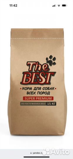 Сухой корм для собак супер-премиум класса