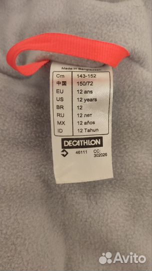 Куртка для беговых лыж Wedze Decathlon