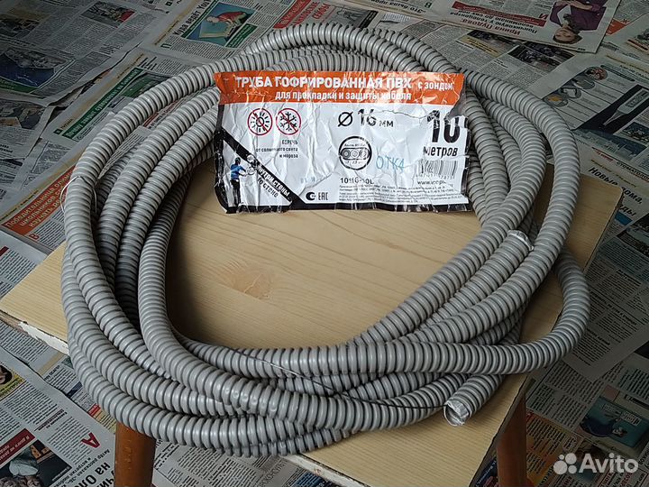 Труба гофрированная
