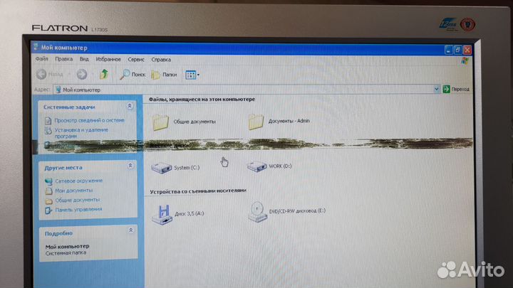 Компьютер комплект