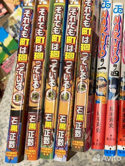 Манга soredemo machi