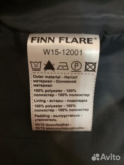 Пуховик женский Finn Flare, размер М (46)