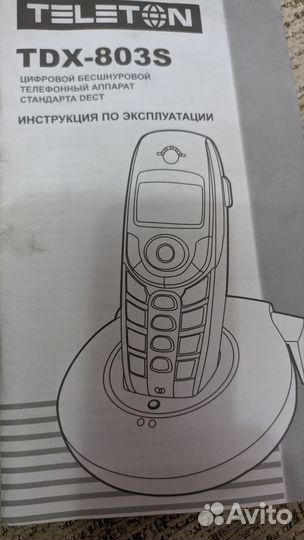 Радиотелефон dect teleton
