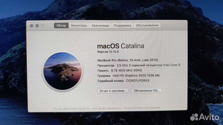Macbook Pro 13 retina