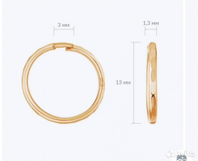 Сережки колечки