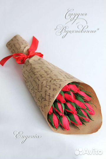 Букеты из конфет