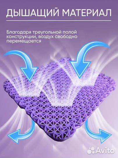 Лежанка для животных