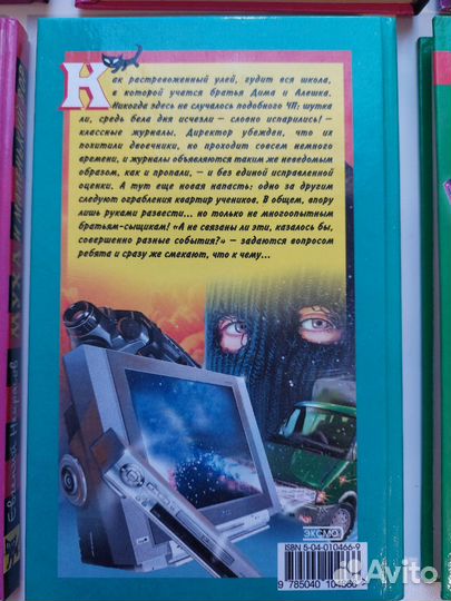 Чёрный Котёнок