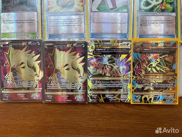 Карточки Покемон из сета XY7 Древние Истоки