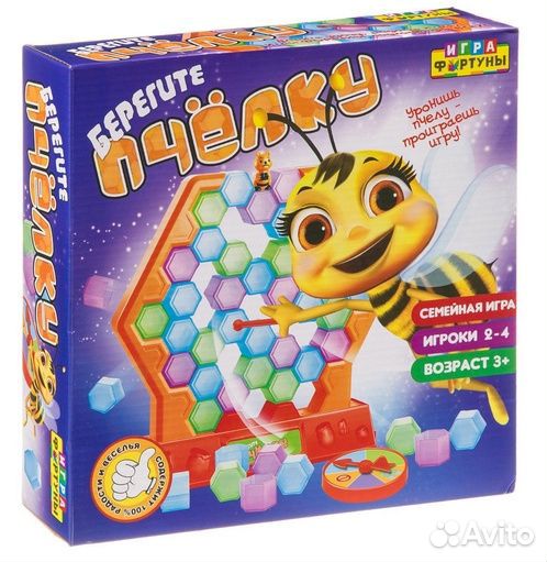 Настольная игра