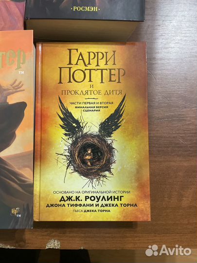 Комплект книг Гарри Поттера