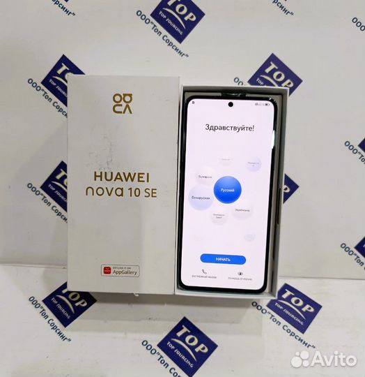 HUAWEI nova 10 SE, 8/128 ГБ